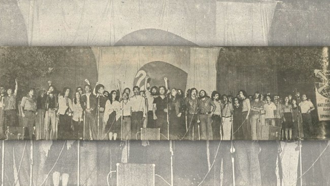 Φεστιβάλ ΚΝΕ