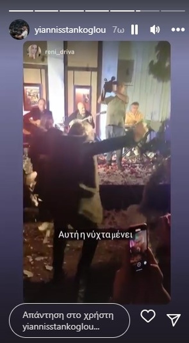 στανκογλου