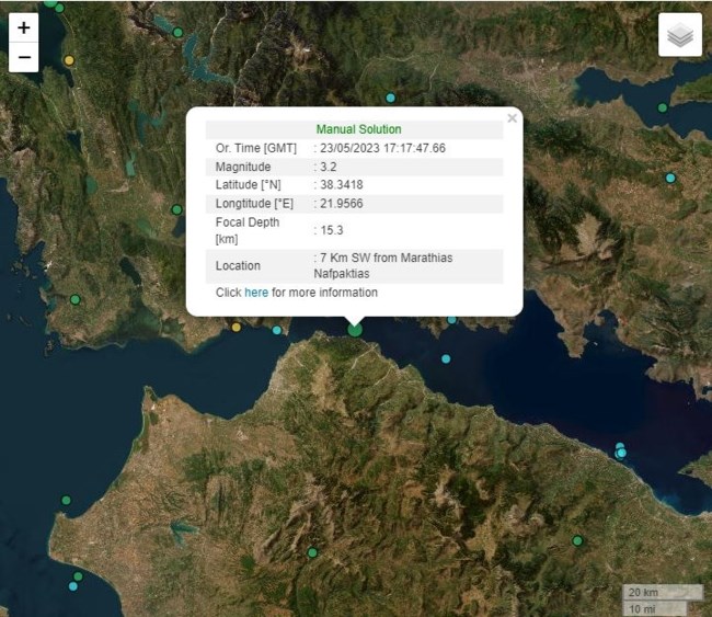 Σεισμός 3,2 Ρίχτερ έγινε αισθητός σε Πάτρα και Ναύπακτο