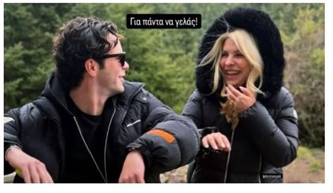 menegakh