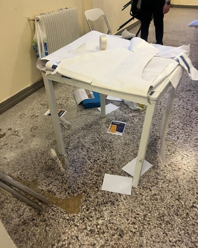 Νομική