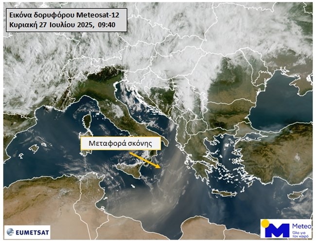 ΚΑΥΣΩΝΑΣ ΣΚΟΝΗ
