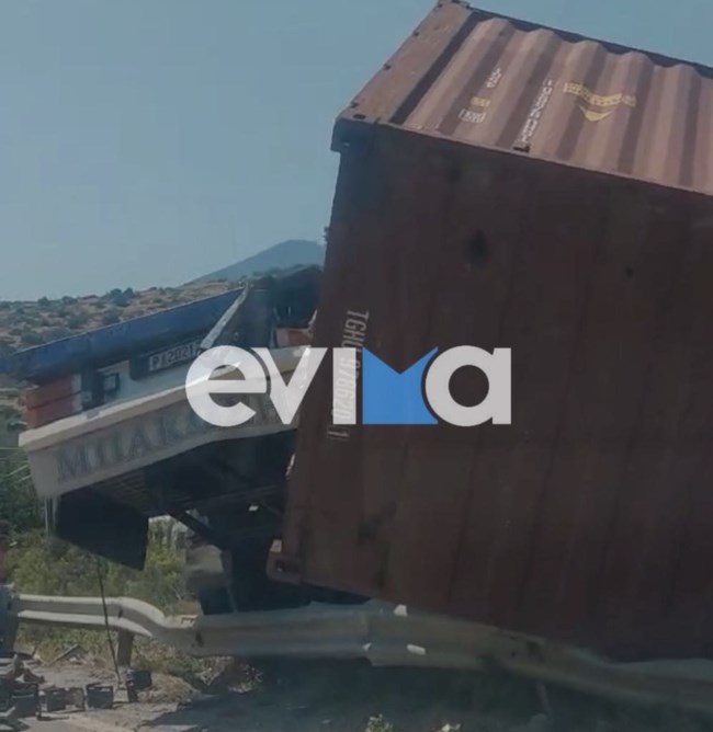 συγκρουση χαλκιδα