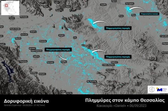 ΚΑΚΟΚΑΙΡΙΑ DANIEL ΘΕΣΣΑΛΙΑ ΔΟΡΥΦΟΡΟΣ