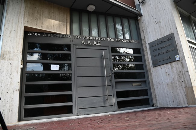 Δίκη για υποκλοπές: "Ουδέποτε μπαίνουμε στην κρίση του εισαγγελέα" είπαν δύο στελέχη της ΑΔΑΕ