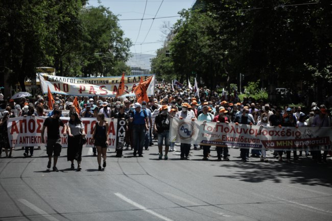 ΣΥΛΛΑΛΗΤΗΡΙΟ