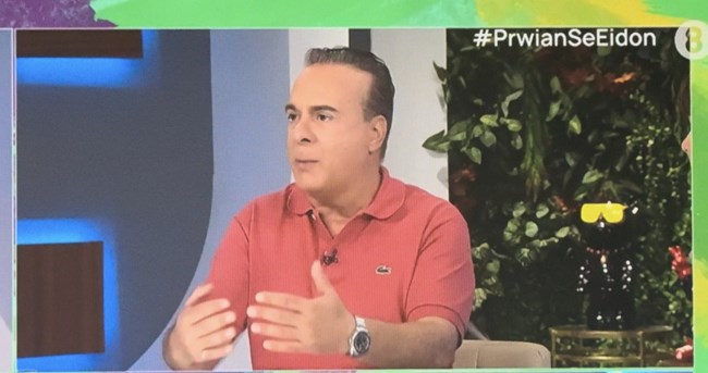 Σεργουλόπουλος