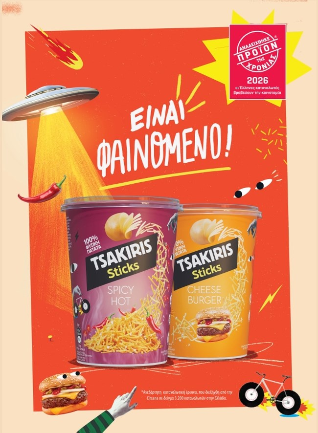 Ανακάλυψε γιατί τα Tsakiris Sticks Cups αναδείχθηκαν για 2η συνεχή χρονιά "Προϊόν της Χρονιάς"