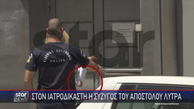 Σοφία Πολυζωγοπούλου