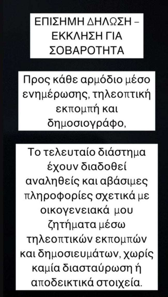Βατίδου