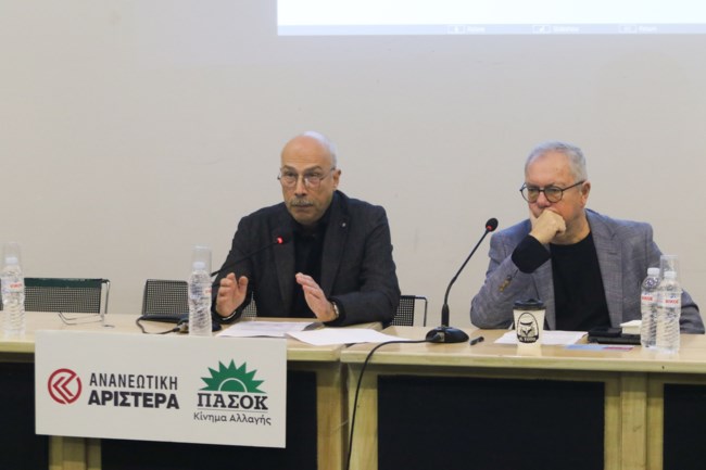 Κάλεσμα της Ανανεωτικής Αριστεράς του ΠΑΣΟΚ προς τις προοδευτικές δυνάμεις για διάλογο - Ποιοι πήγαν στην εκδήλωση