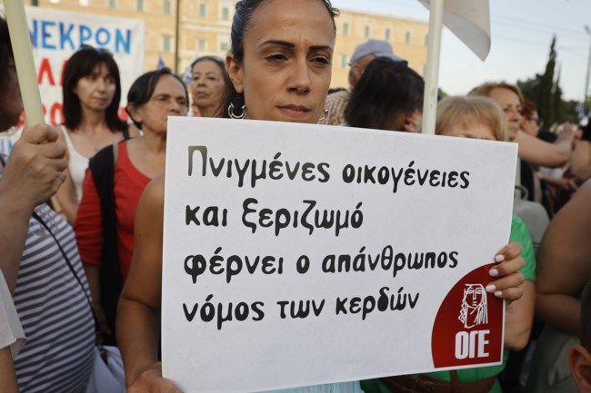 Πορεία στο Σύνταγμα για το ναυάγιο της Πύλου: "Έκαναν τη Μεσόγειο υγρό νεκροταφείο" το κεντρικό σύνθημα