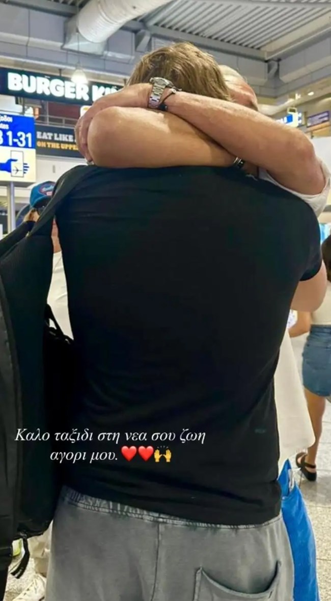 ΚΩΣΤΟΠΟΥΛΟΣ ΓΙΟΣ