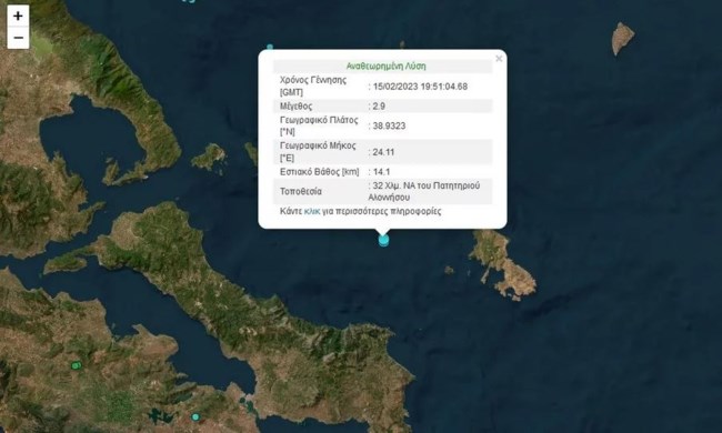 Σεισμός Σποράδες