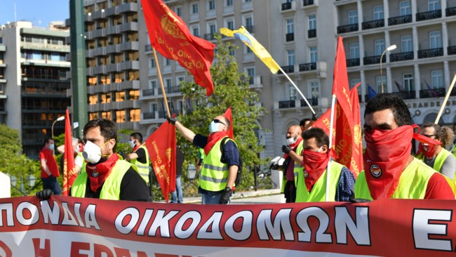 ΠΑΜΕ Πρωτομαγιά