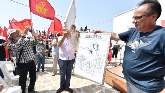 Μνημείο ΚΚΕ