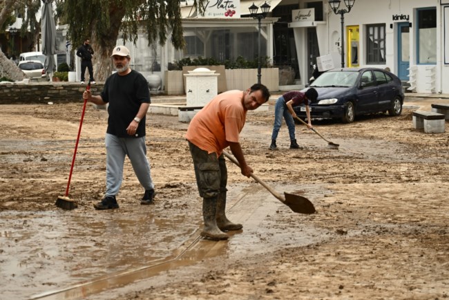 ΠΑΡΟΣ ΚΑΚΟΚΑΙΡΙΑ