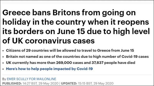 Daily Mail: Η Ελλάδα απαγορεύει στους Βρετανούς να πάνε διακοπές τον Ιούνιο