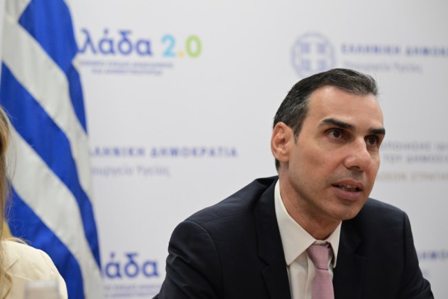 ΘΕΜΙΣΤΟΚΛΕΟΥΣ