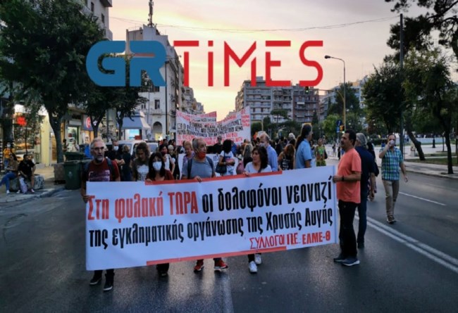 πορεια