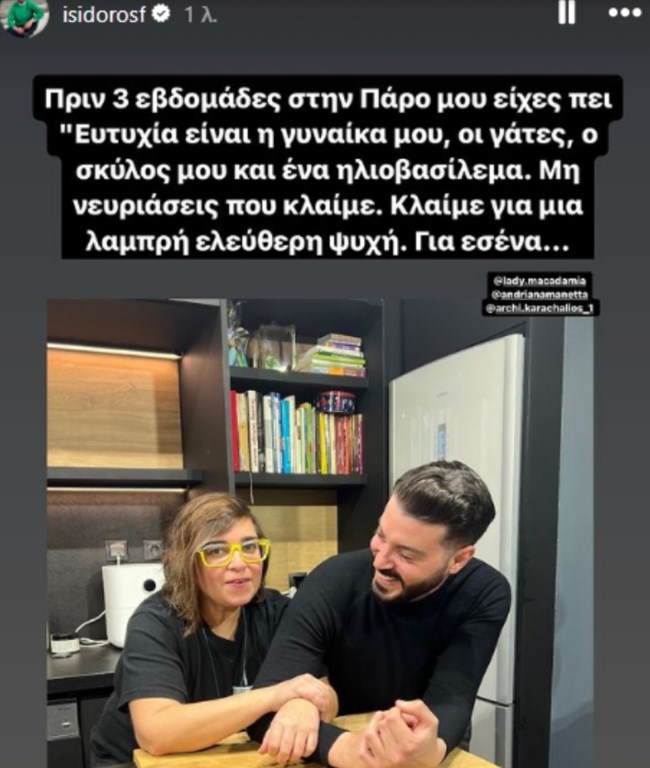 Ντέμη Γεωργίου