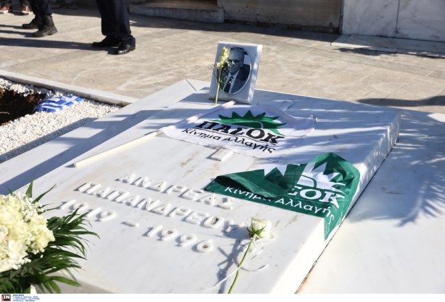 ΣΗΜΙΤΗΣ ΚΗΔΕΙΑ