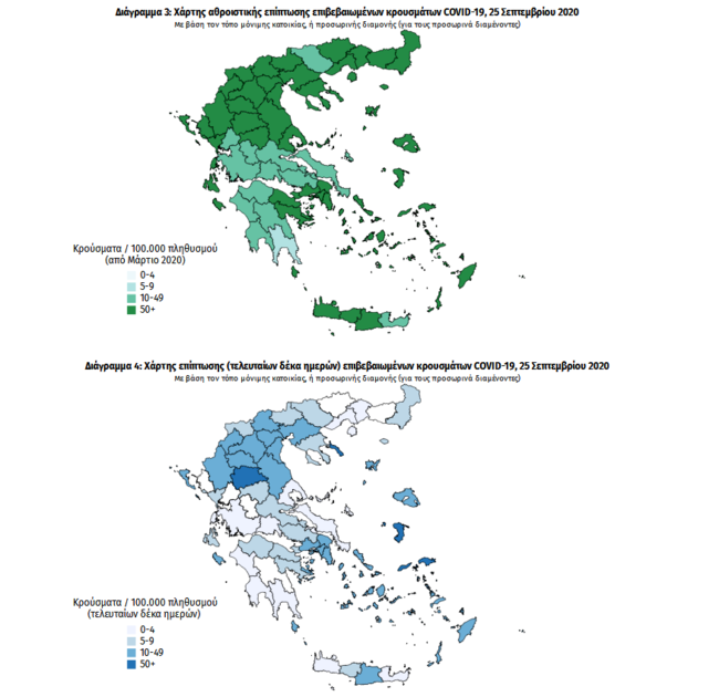 Χάρτες