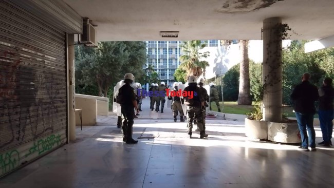 Επεισόδια στο ΑΠΘ