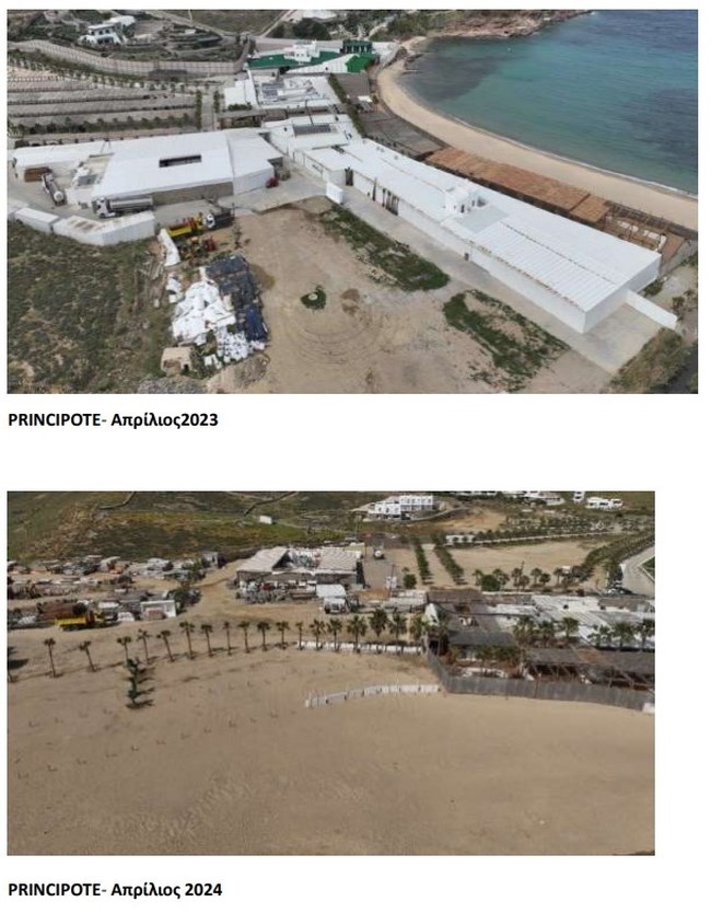 Μυκονος κατεδαφισεις