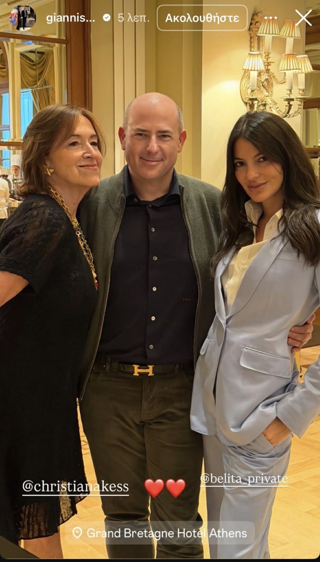 Γιάννης & Δήμητρα Κούστα: Σε εστιατόριο υψηλής γαστρονομίας στο κέντρο της Αθήνας