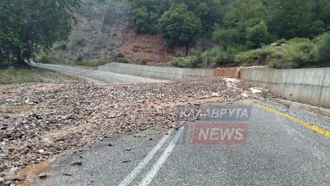 καλαβρυτα