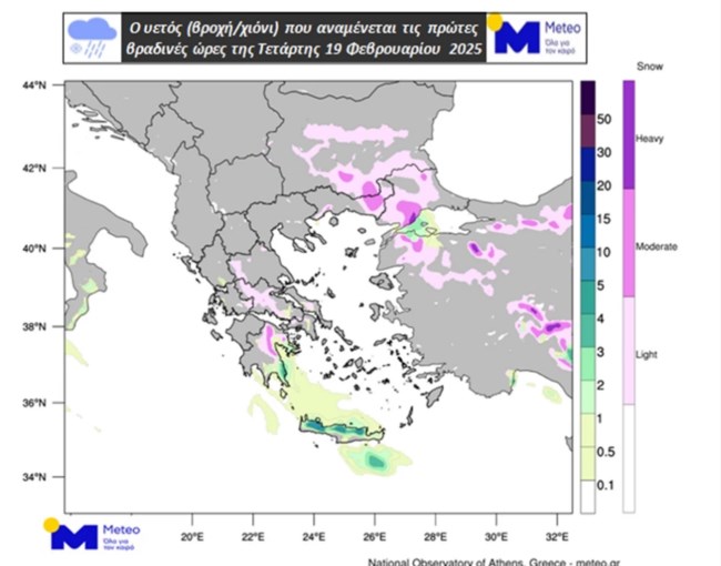 meteo
