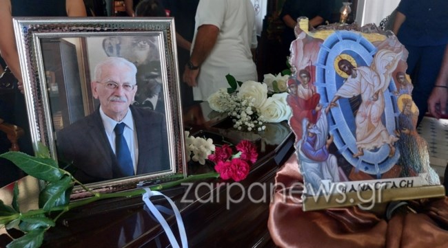 κηδεια παπαδακη
