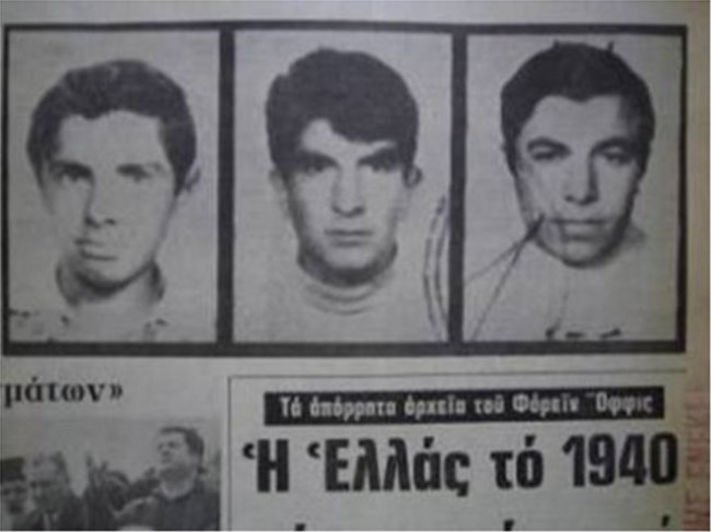 Βασίλης Λυμπέρης: Ο τελευταίος θανατοποινίτης που εκτελέστηκε στην Ελλάδα- Εκαψε γυναίκα, πεθερά και τα δύο του παιδιά [Εικόνες]