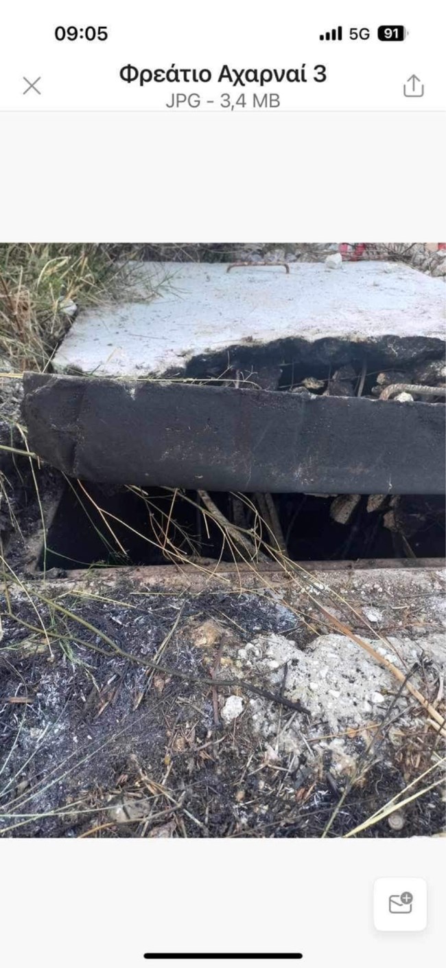 "Περίεργη δολιοφθορά" στον ΟΣΕ: Εβαλαν φωτιά και έβγαλαν εκτός λειτουργίας το σύστημα τηλεδιοίκησης