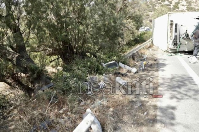 ΤΡΟΧΑΙΟ ΒΟΑΚ