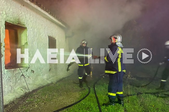 Ηλεία: Νεκρός 72χρονος που κάηκε μέσα στο σπίτι του από σόμπα