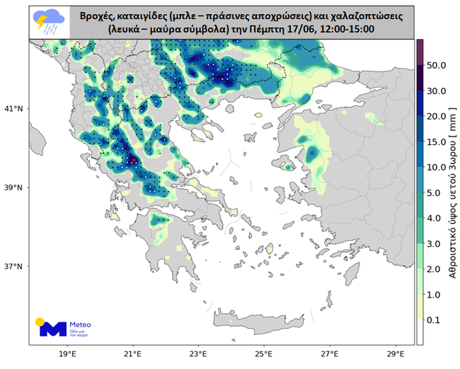 Meteo: Ξανά βροχές και χαλάζι από σήμερα στα ηπειρωτικά [χάρτης]