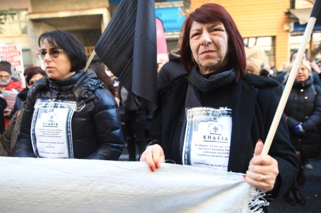 ΠΟΕΔΗΝ