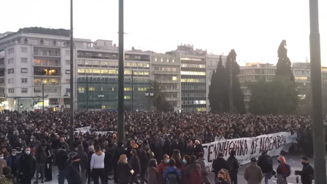 Πλατεία Συντάγματος: Σε εξέλιξη νέα συγκέντρωση συμπαράστασης στον Δημήτρη Κουφοντίνα [Βίντεο-Εικόνες]