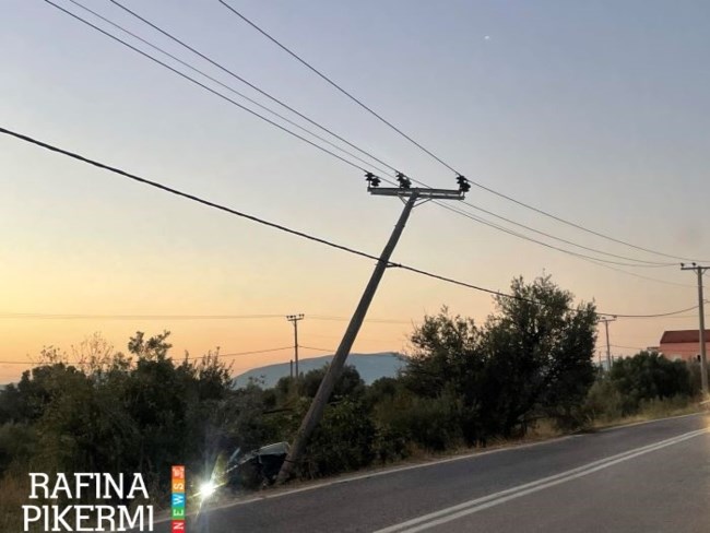 ραφηνα