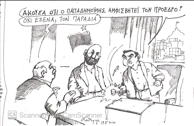 Πετρουλάκης