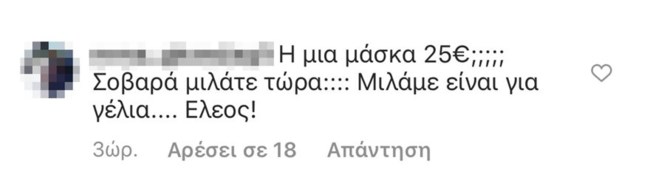 ζουλιας