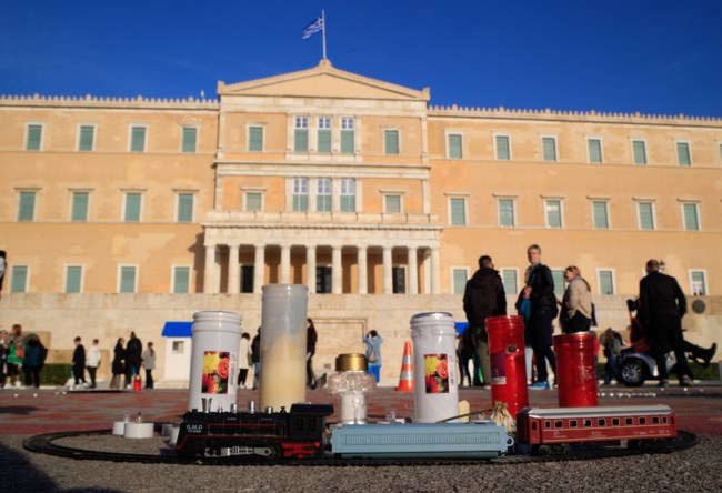 ΣΥΝΤΑΓΜΑ ΟΝΟΜΑΤΑ