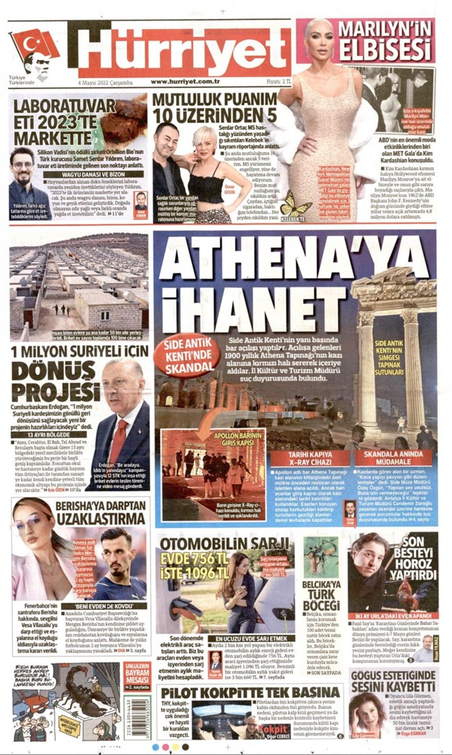 χουριετ