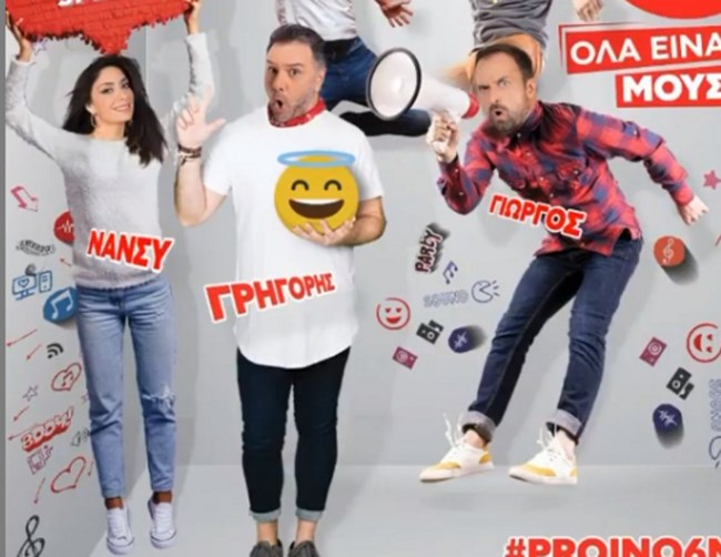 grigoris_arnaoutoglou.