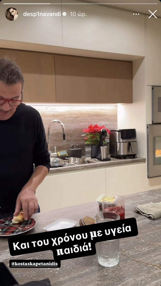 Δέσποινα Βανδή: Ανοίγει την κουζίνα του σπιτιού της στη Νέα Φιλοθέη