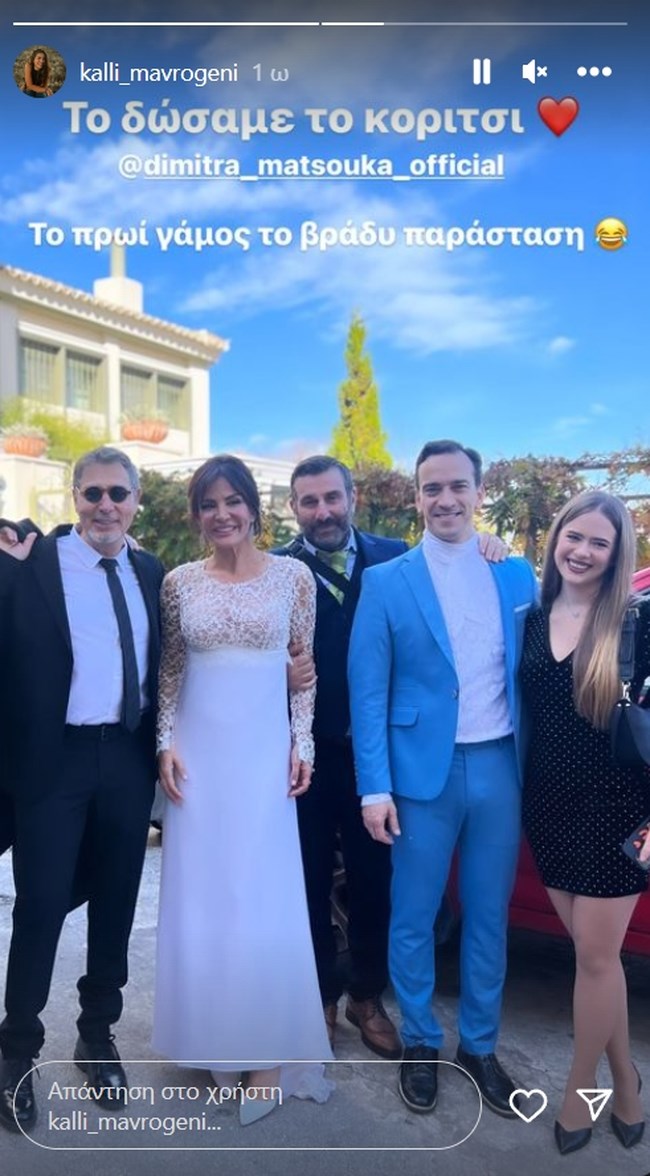 Δήμητρα Ματσούκα