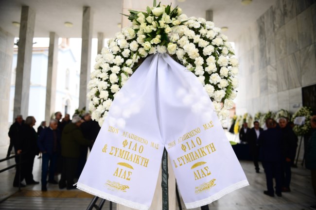 ΚΗΔΕΙΑ ΒΑΣΙΛΗ ΓΚΟΥΜΑ