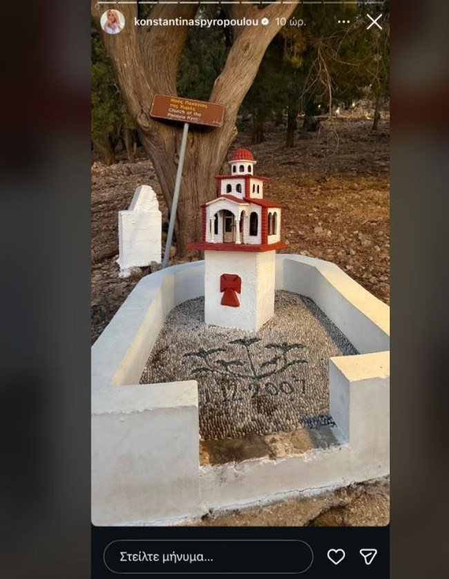 ΣΠΥΡΟΠΟΥΛΟΥ
